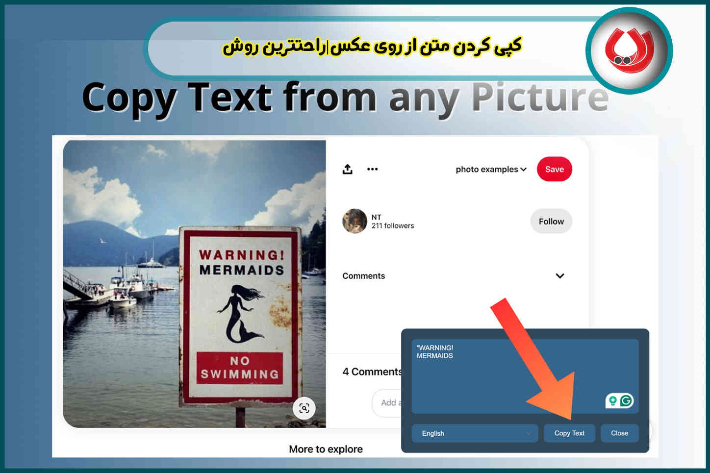 کپی کردن متن از روی عکس|راحتترین روش